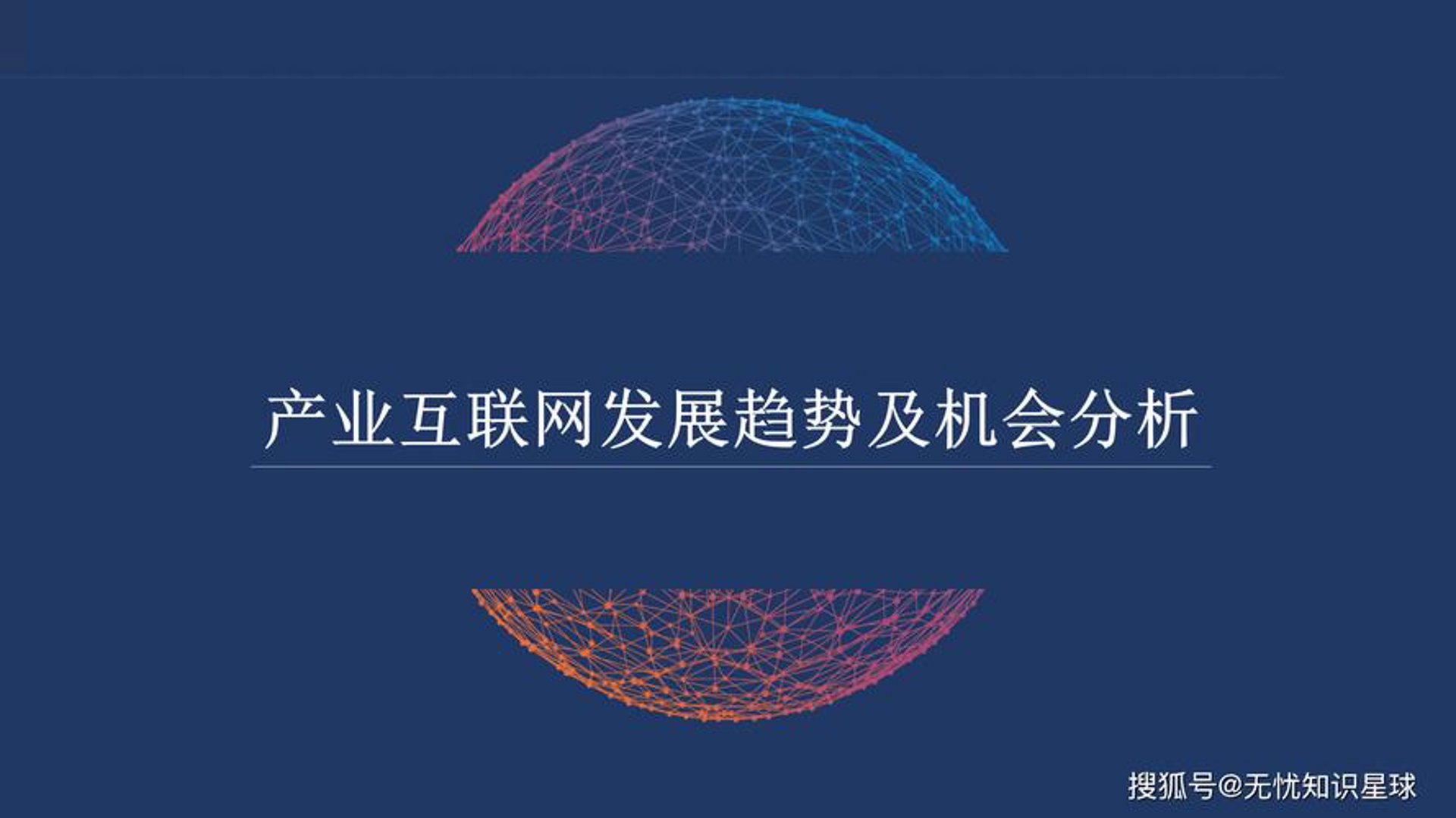 通安燕科技